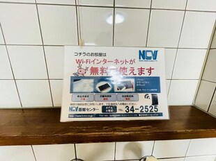 メゾンS＆YⅢの物件内観写真